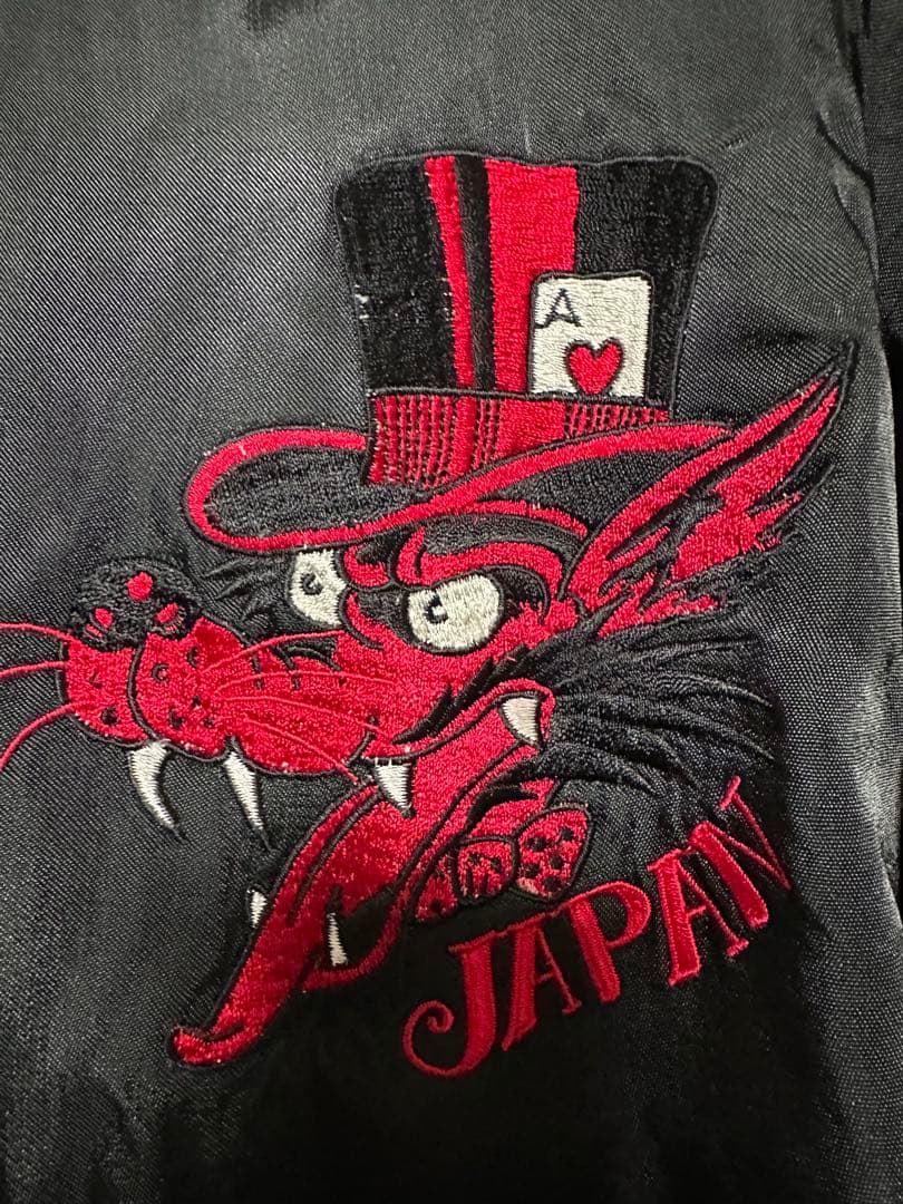 Ed Hardy エドハーディー スカジャン リバーシブル グランジ