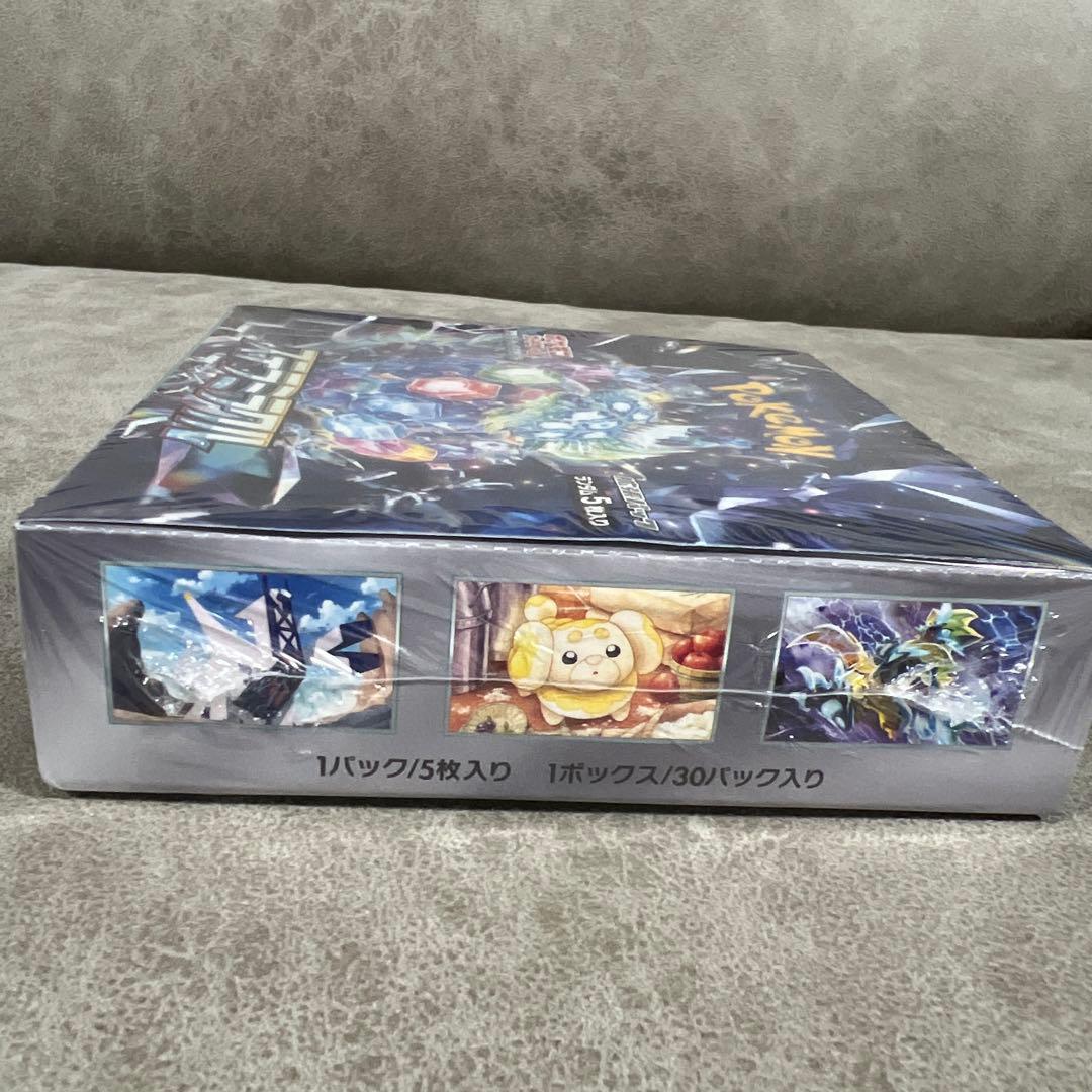 ステラミラクル BOX