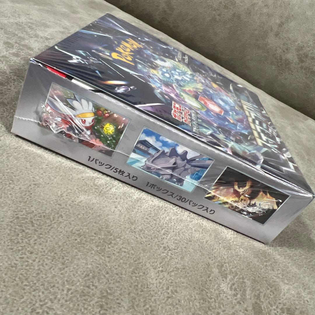 ステラミラクル BOX