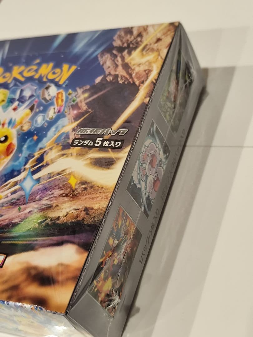 超電プレイカー　新品未開封box シュリンク付き　ポケモンカード