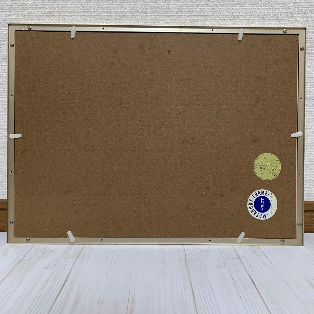 EXPO'70 日本万国博覧会パビリオン観覧記念メダルセット