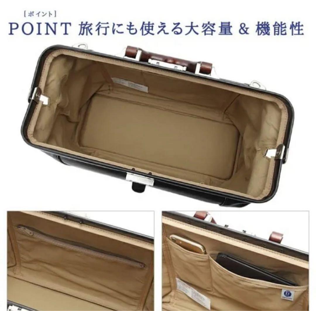 ブレリアス☆ダレスバッグ ボストンバッグ 旅行 豊岡製鞄 A4 木手ハンドル