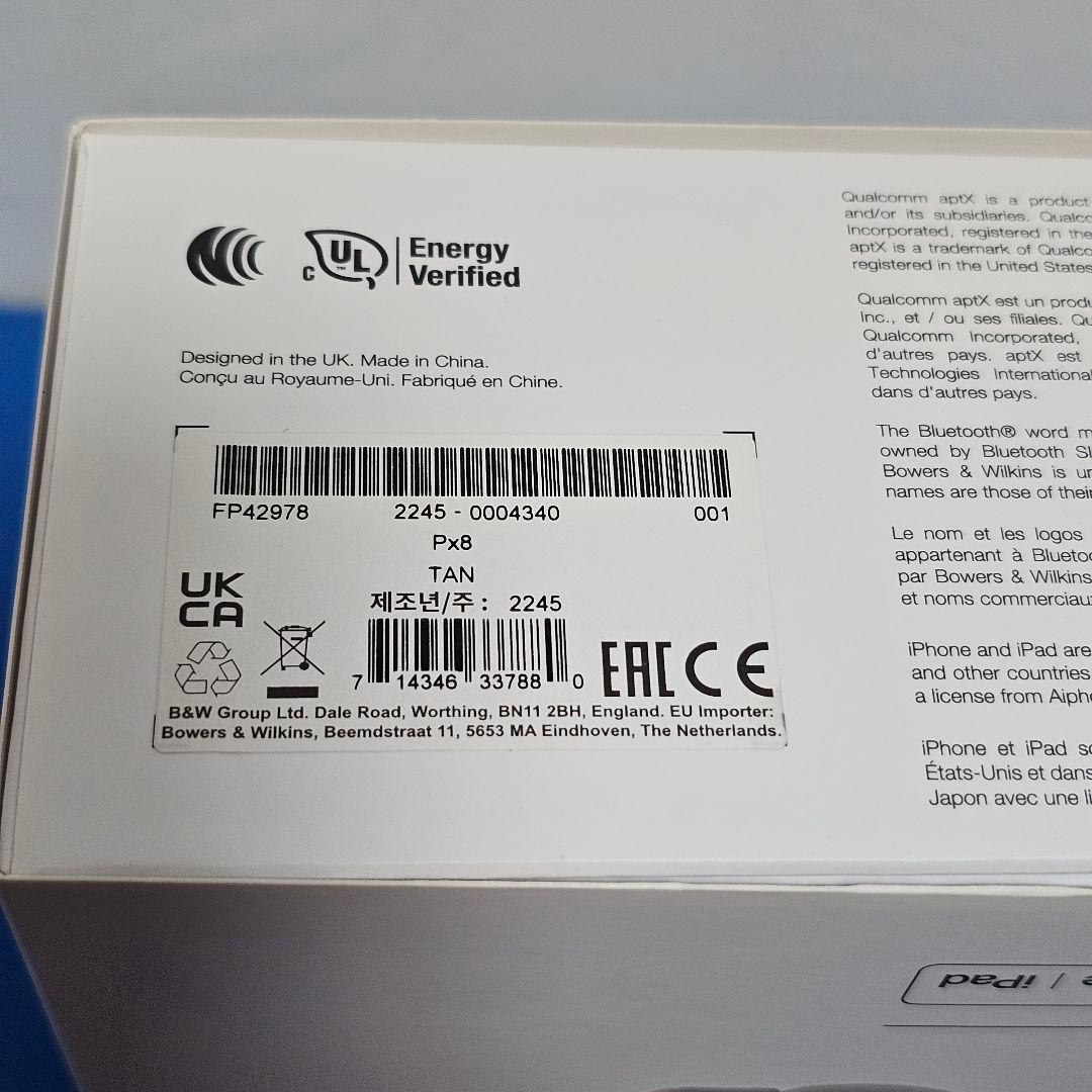 【ほぼ未使用】Bowers & Wilkins B&W Px8