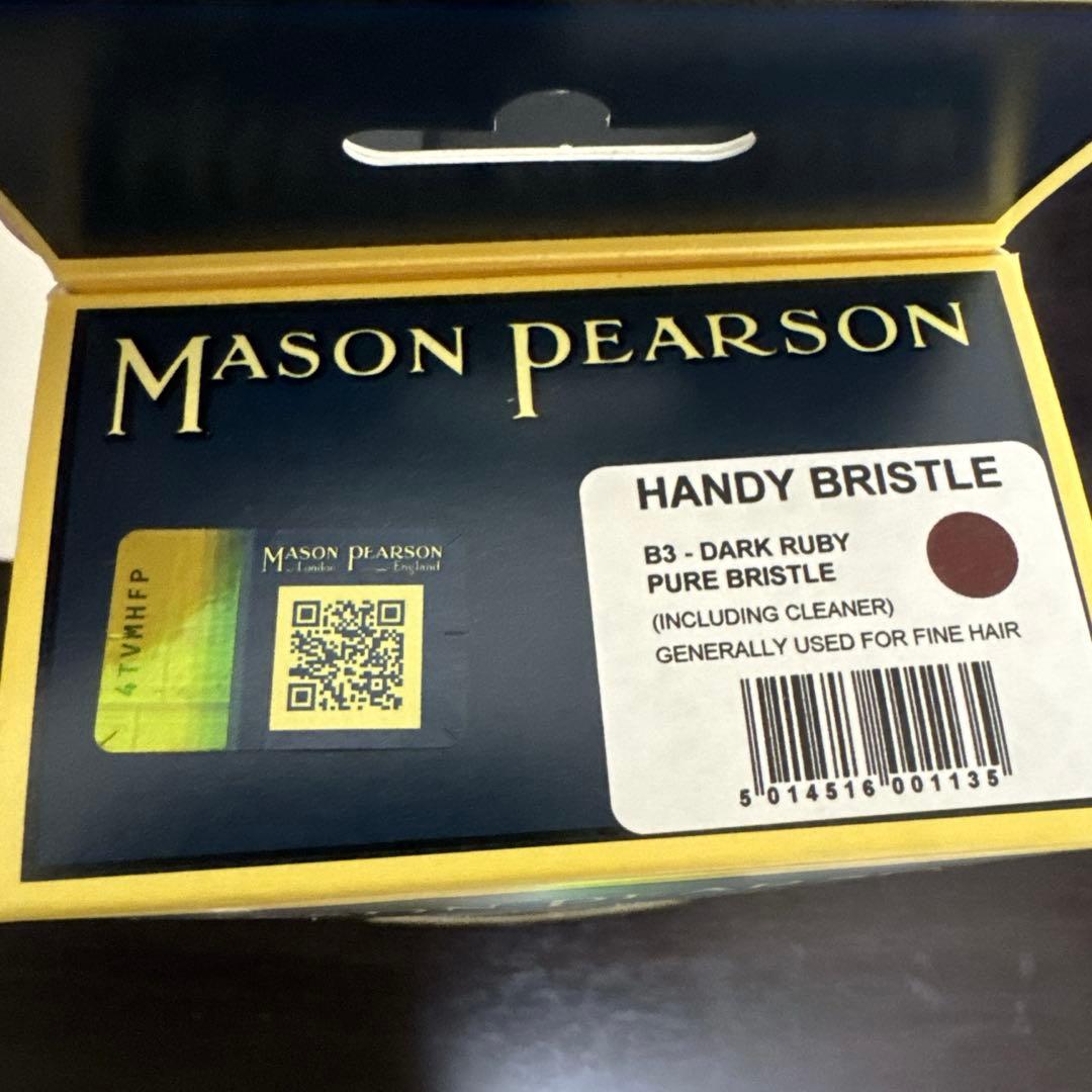 ◆未使用品◆メイソンピアソン ヘアブラシ ハンディブリッスル