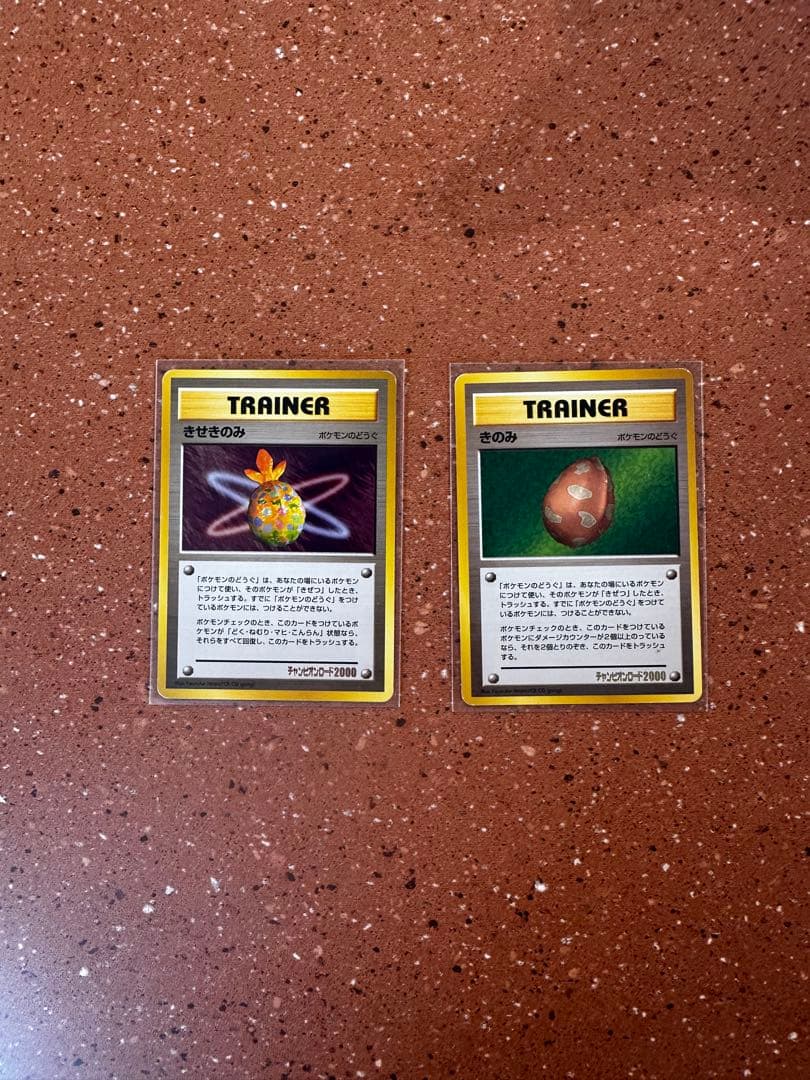 nanaseページ ポケモンカード 旧裏