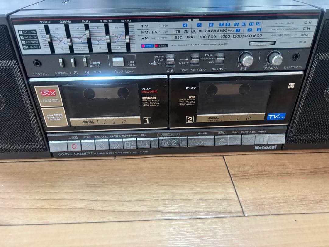 National RX-CW50ダブルカセットコンポ　ジャンク品