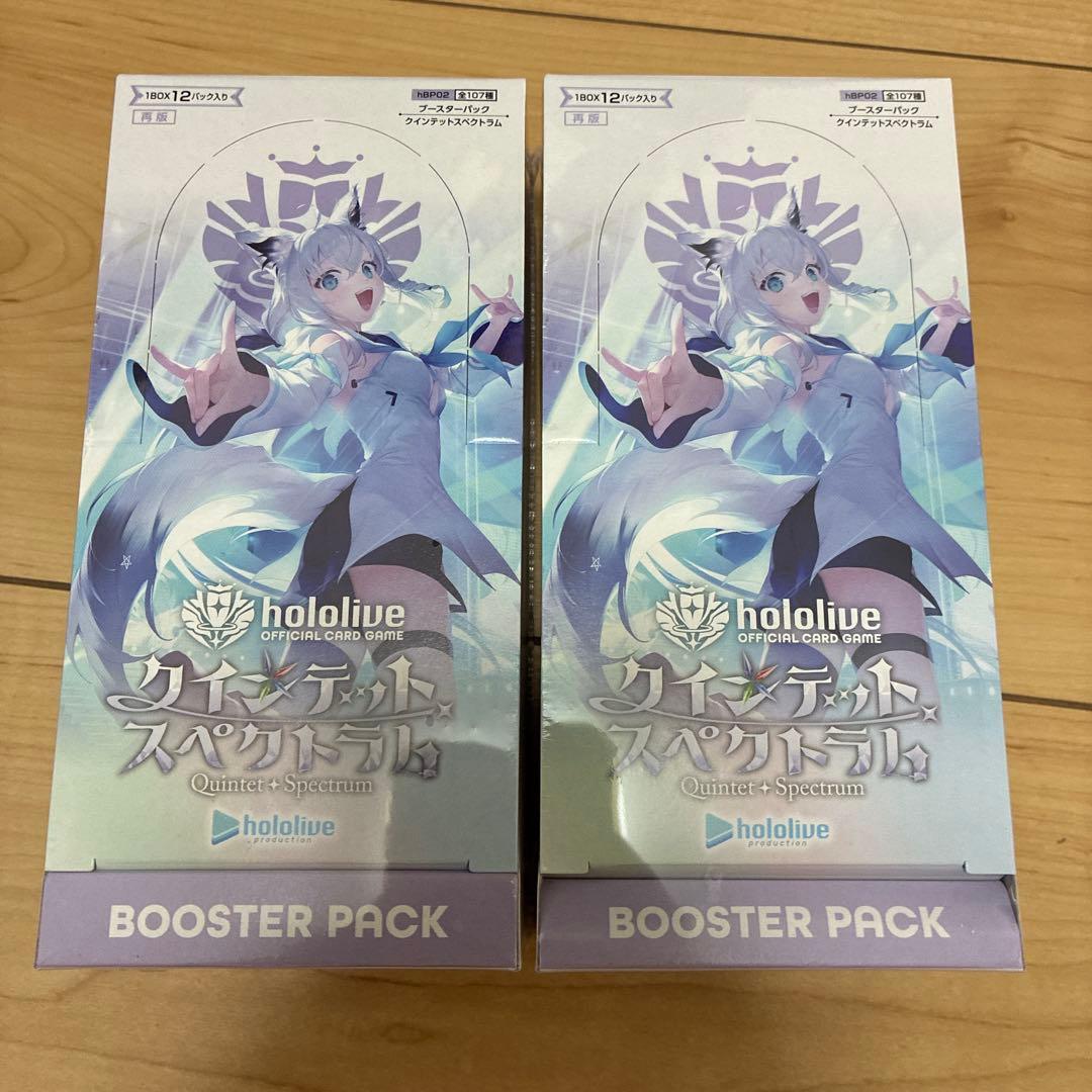 ホロライブ オフィシャルカード クインテットスペクトラム 2BOX シュリンク付