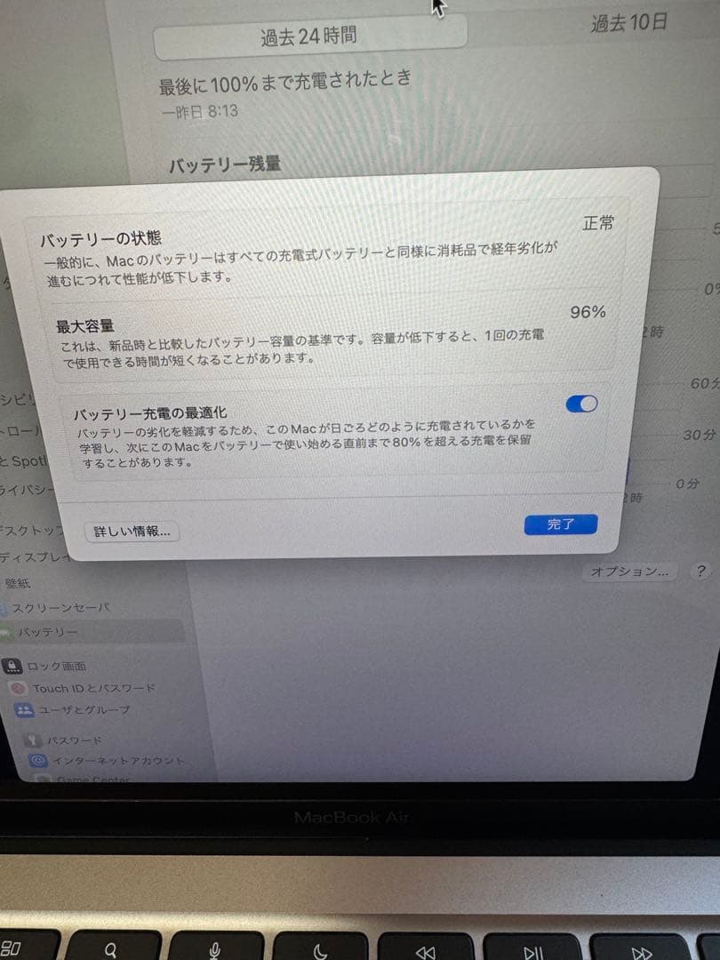 Apple MacBook Air M1 2020スペースグレー