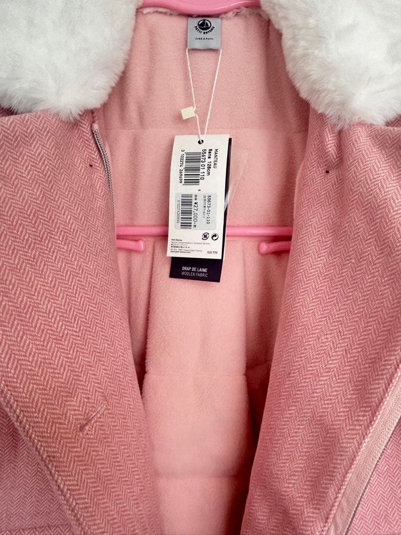 【新品・未使用品】PETIT BATEAU ウールコート 8ans 128cm