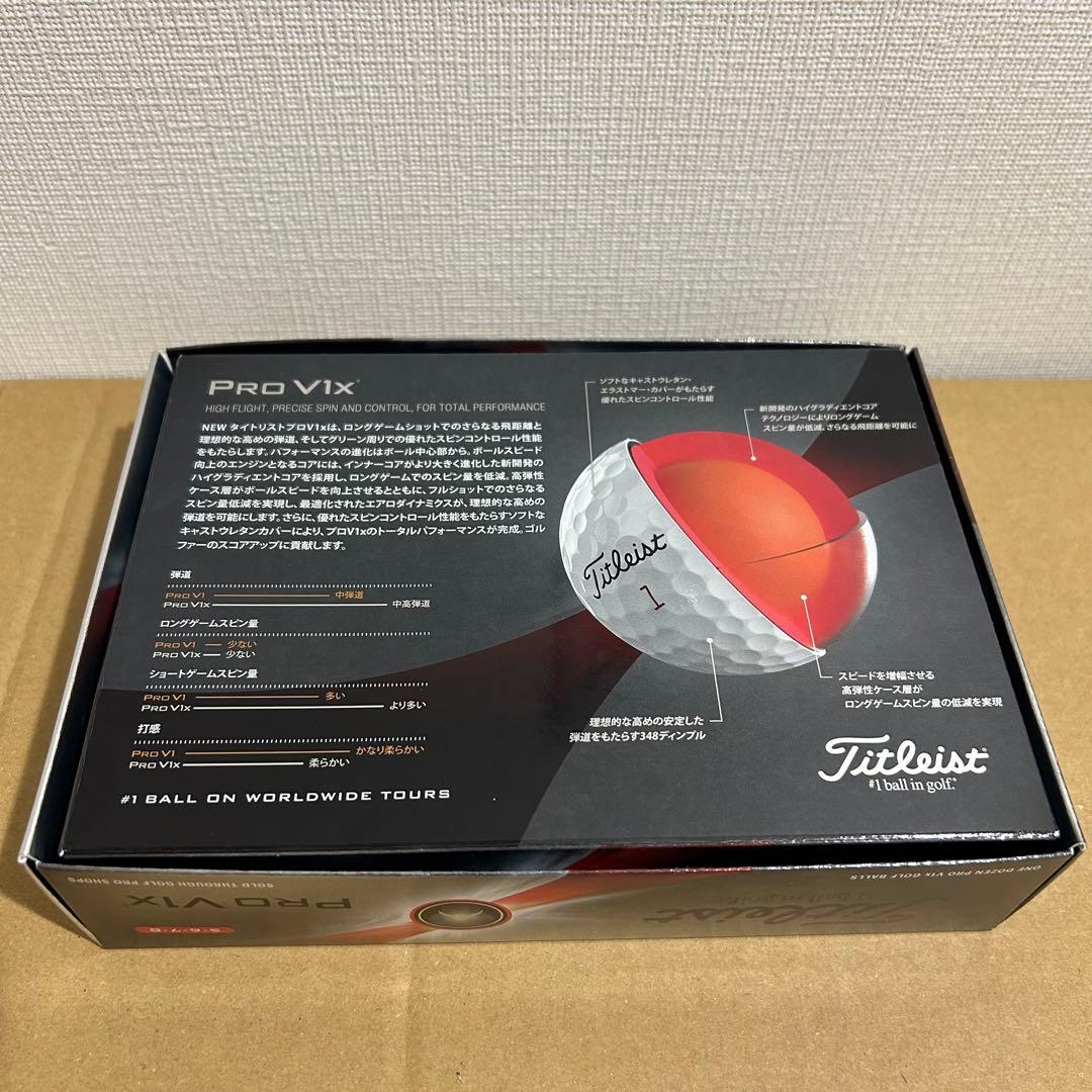 タイトリスト(TITLEIST) PRO V1X 23