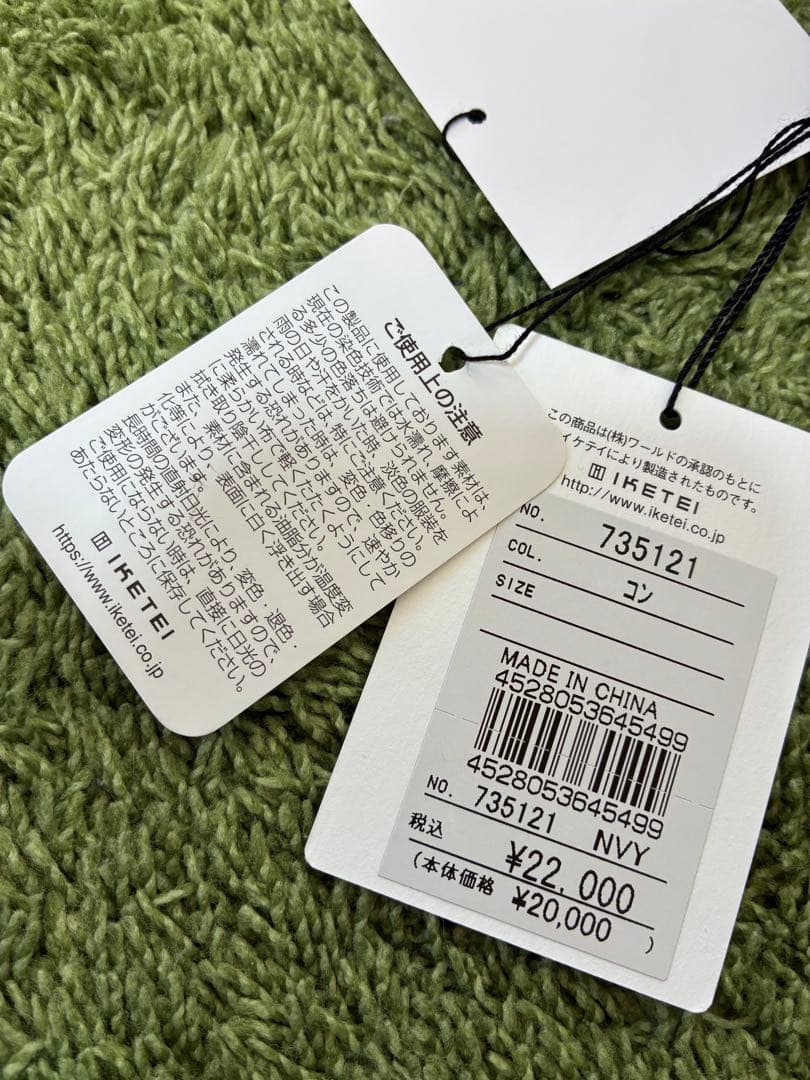 タケオキクチ　22000円　ライニング ショルダーバッグ　新品軽量　紺