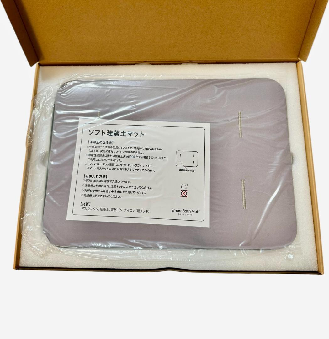 【未使用】Smart Bath Mat スマートバスマット 体組成計モデル