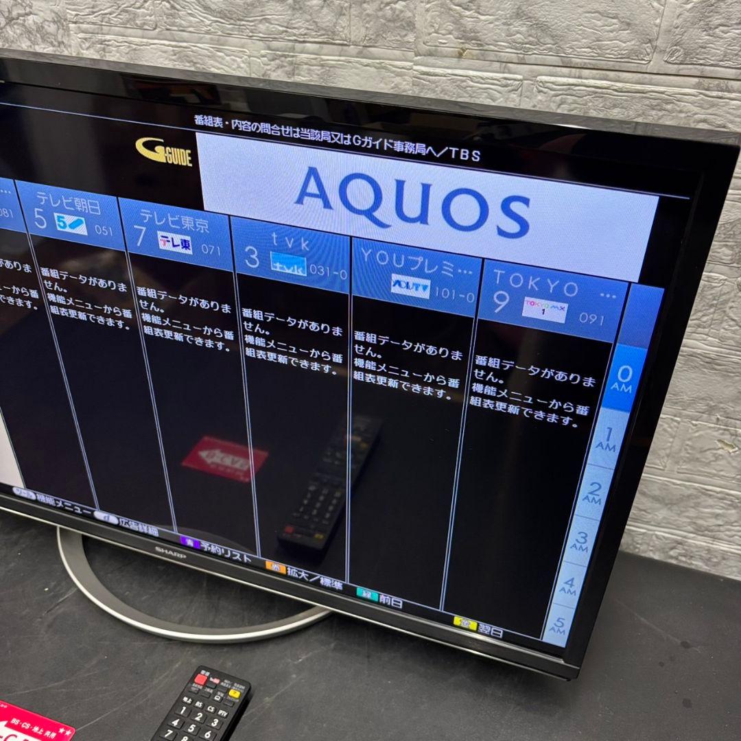 961あ　液晶テレビ　SHARP　AQUOS　一人暮らし　32型　安い　送料無料