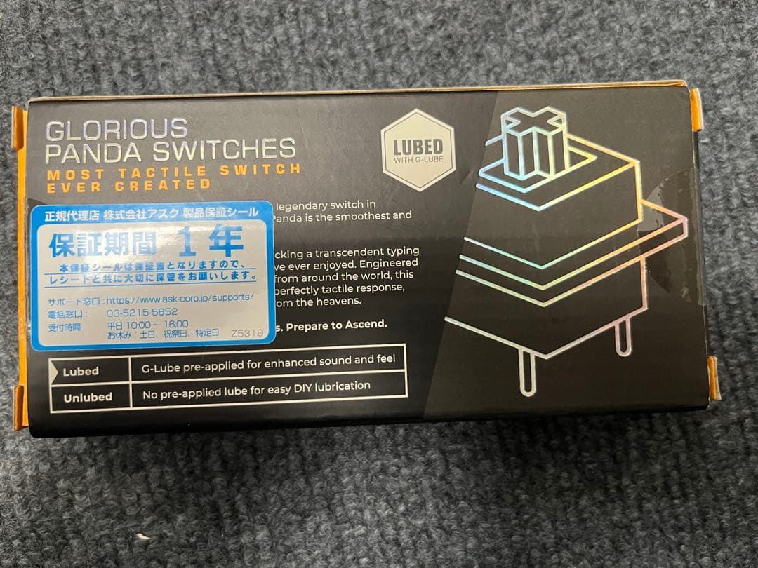 GLORIOUS GMMK 3 HE メカニカルキーボード