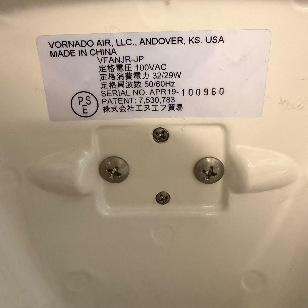美品 Vornado サーキュレーター VFANJR-JP レトロ