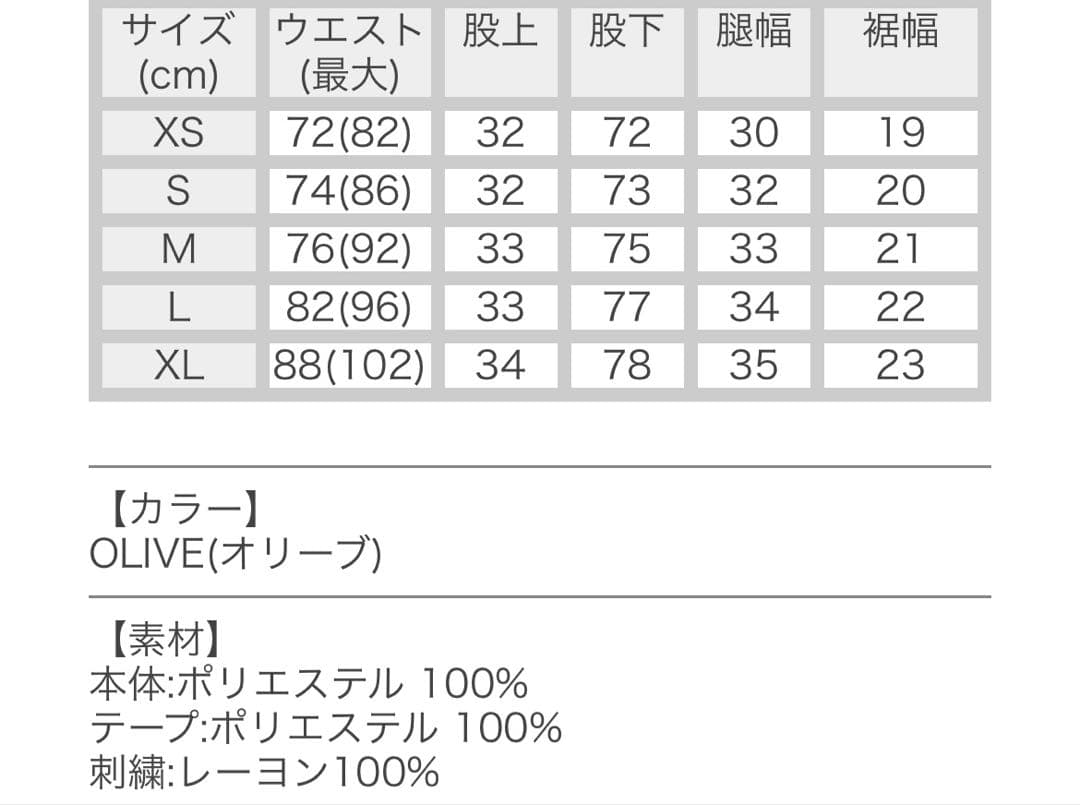 ウォーキング・ランニングウェア Needles NARROW TRACK PANT - POLY SMOOTH