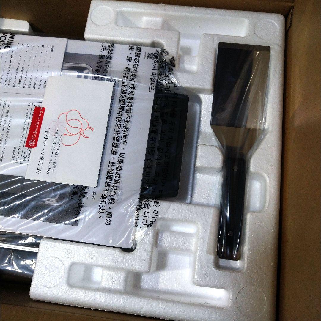 バルミューダ　ザプレート プロ　ホットプレート　新品未使用　人気商品