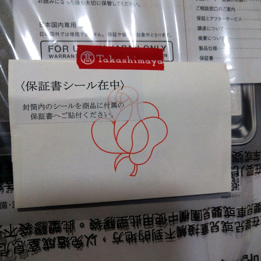 バルミューダ　ザプレート プロ　ホットプレート　新品未使用　人気商品