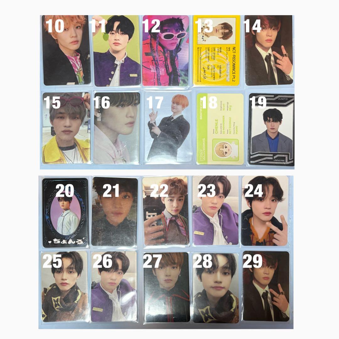 NCTトレカセット *WISH以外のほぼ全メンバー有 *別売り可能、値段交渉可能