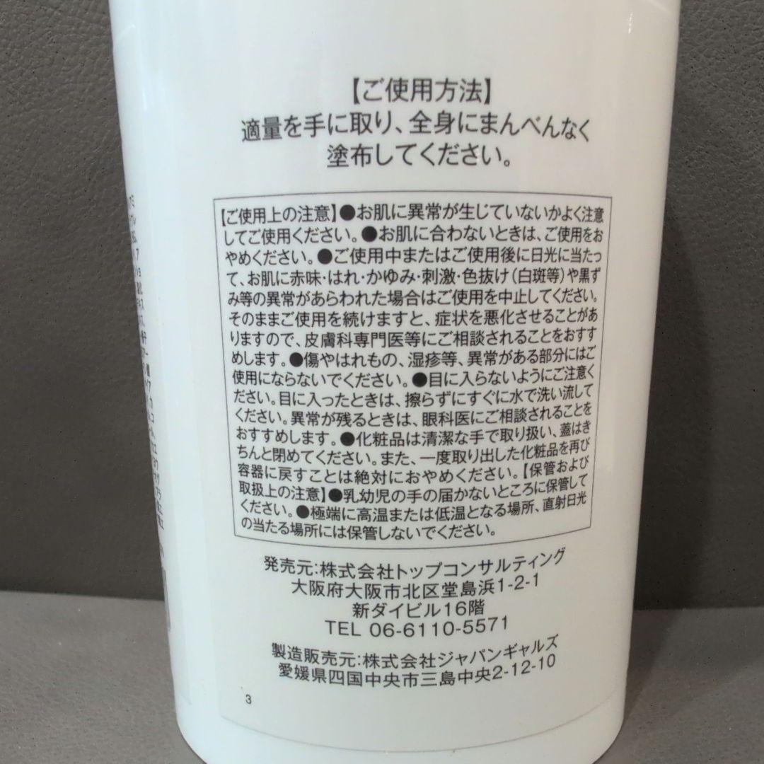 【こまぷち新品未開封】プレミアム PS クリーム 660g③