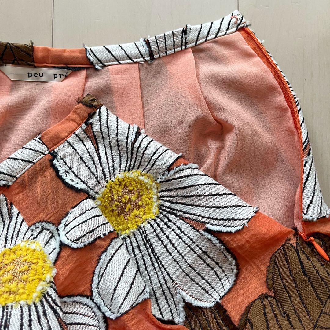 【おぼろ】peu pres マーガレットジャガードスカート