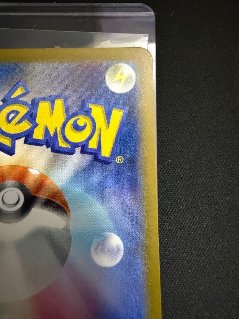 メガメガニウムex SAR仕様 [MC 761/742