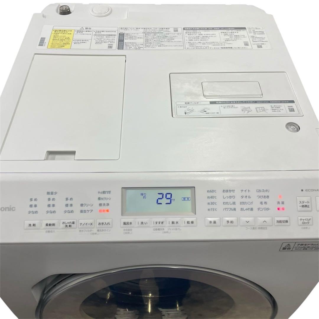 【最終値下げ】美品！2022年製！Panasonic ドラム式洗濯機