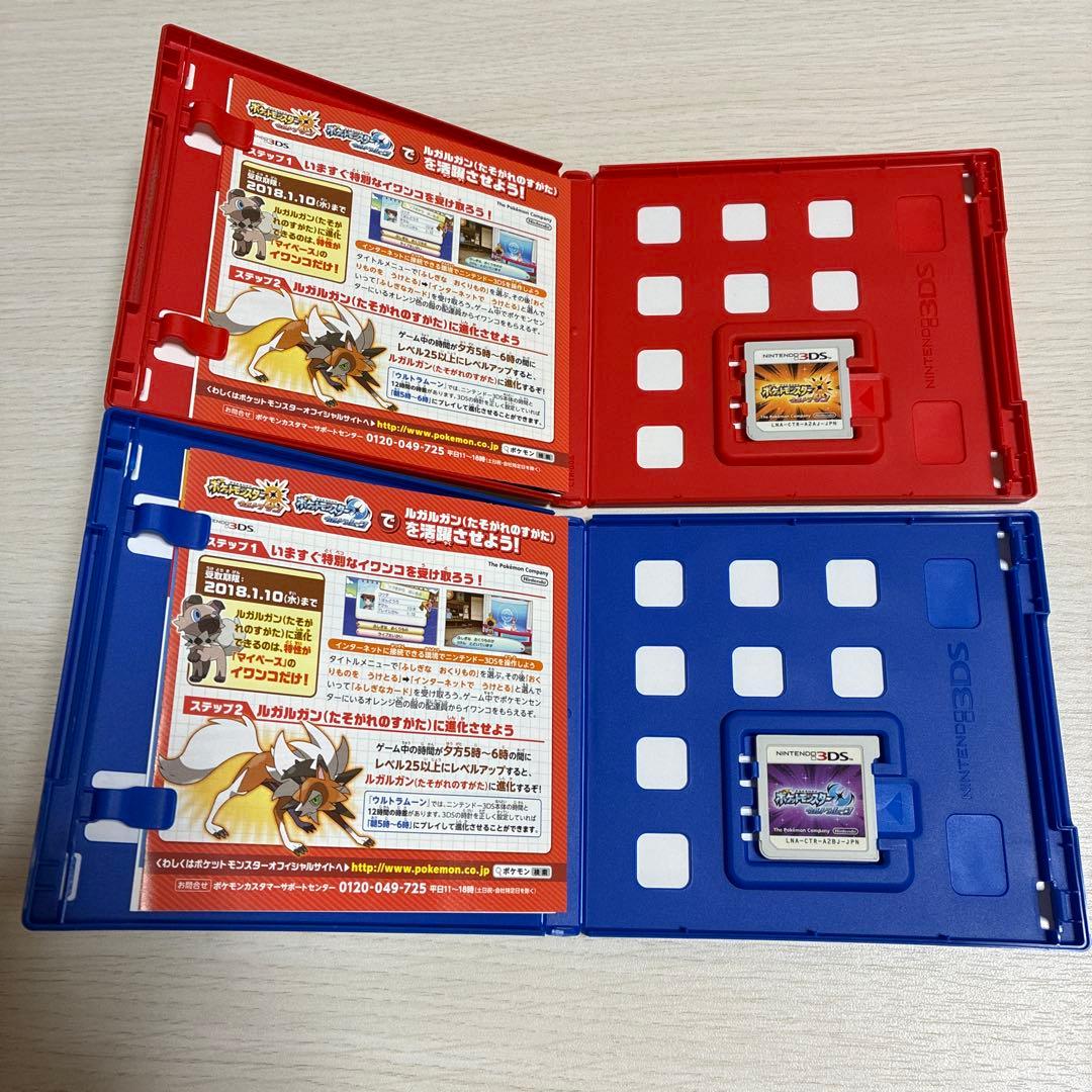 ポケットモンスター ウルトラサン・ウルトラムーン ダブルパック 中古