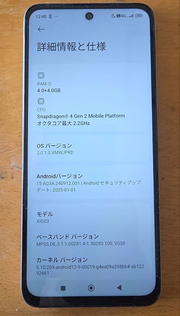 スマートフォン本体 Redmi 12 5G