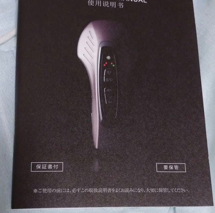 Dr. Arrivoドクターアリーボゴースト 美顔器