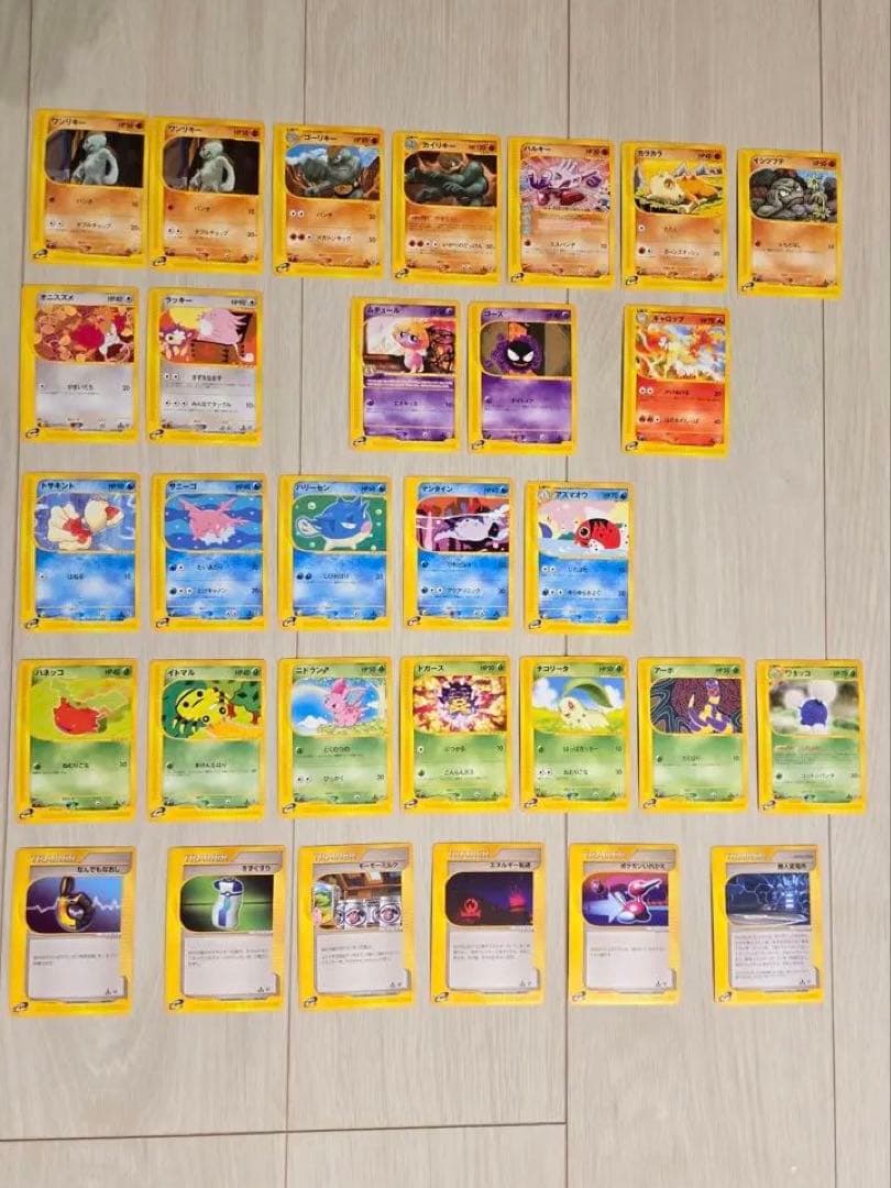 ポケモンカード　eカード　ノーマル　まとめ売り　30枚