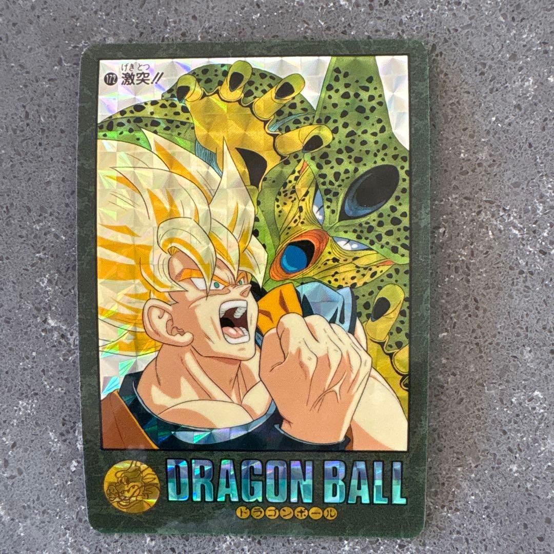ドラゴンボール　PPカード　172激突