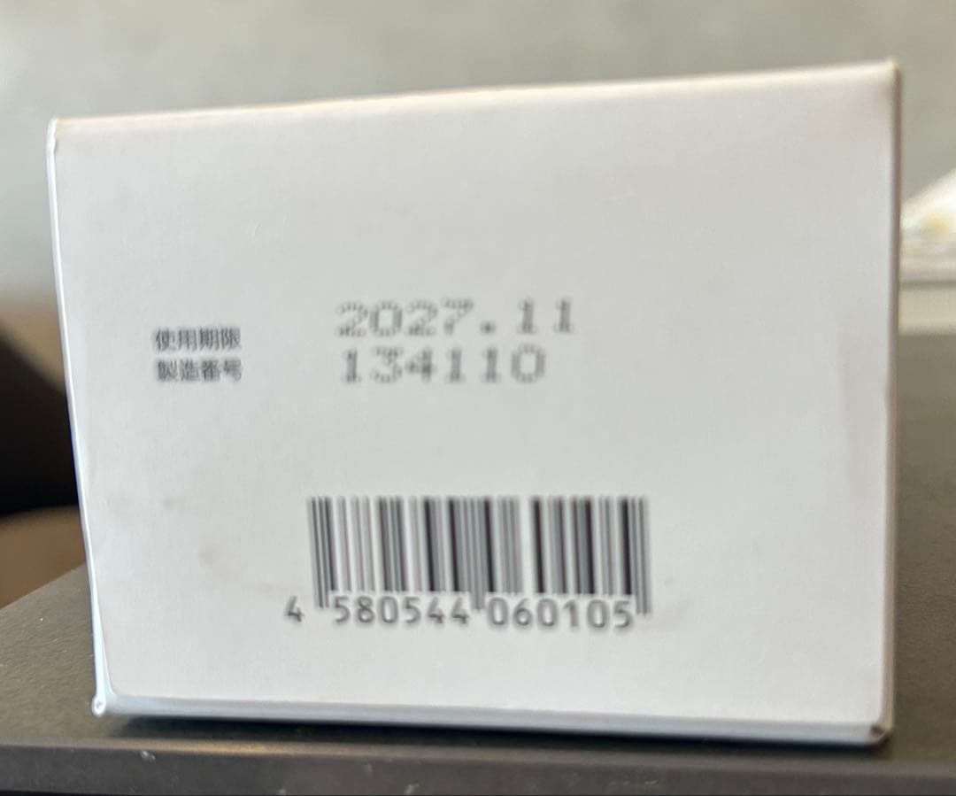 【富山常備薬】常備浴 5本セット 10種類の植物エキス