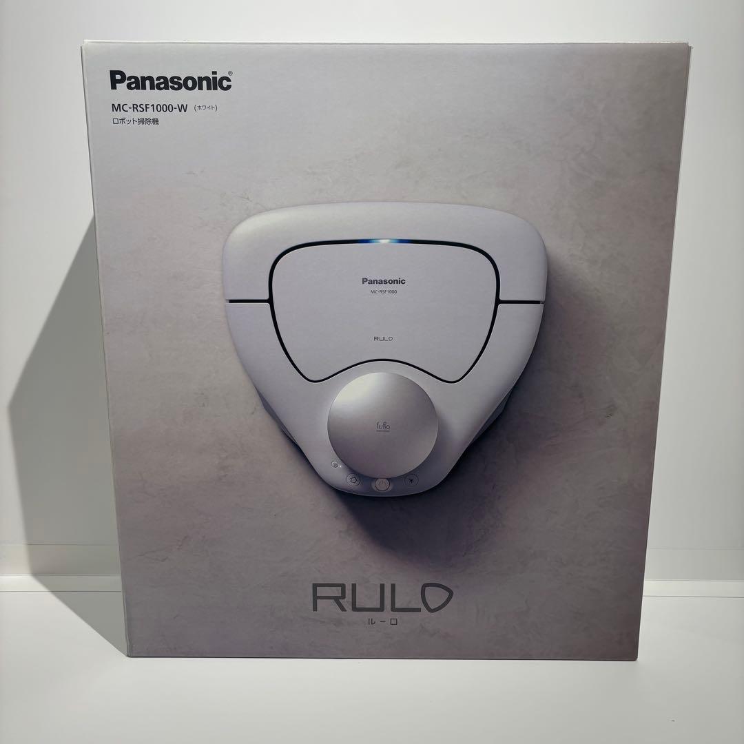 Panasonic MC-RSF1000-W 2020年製 新品未開封