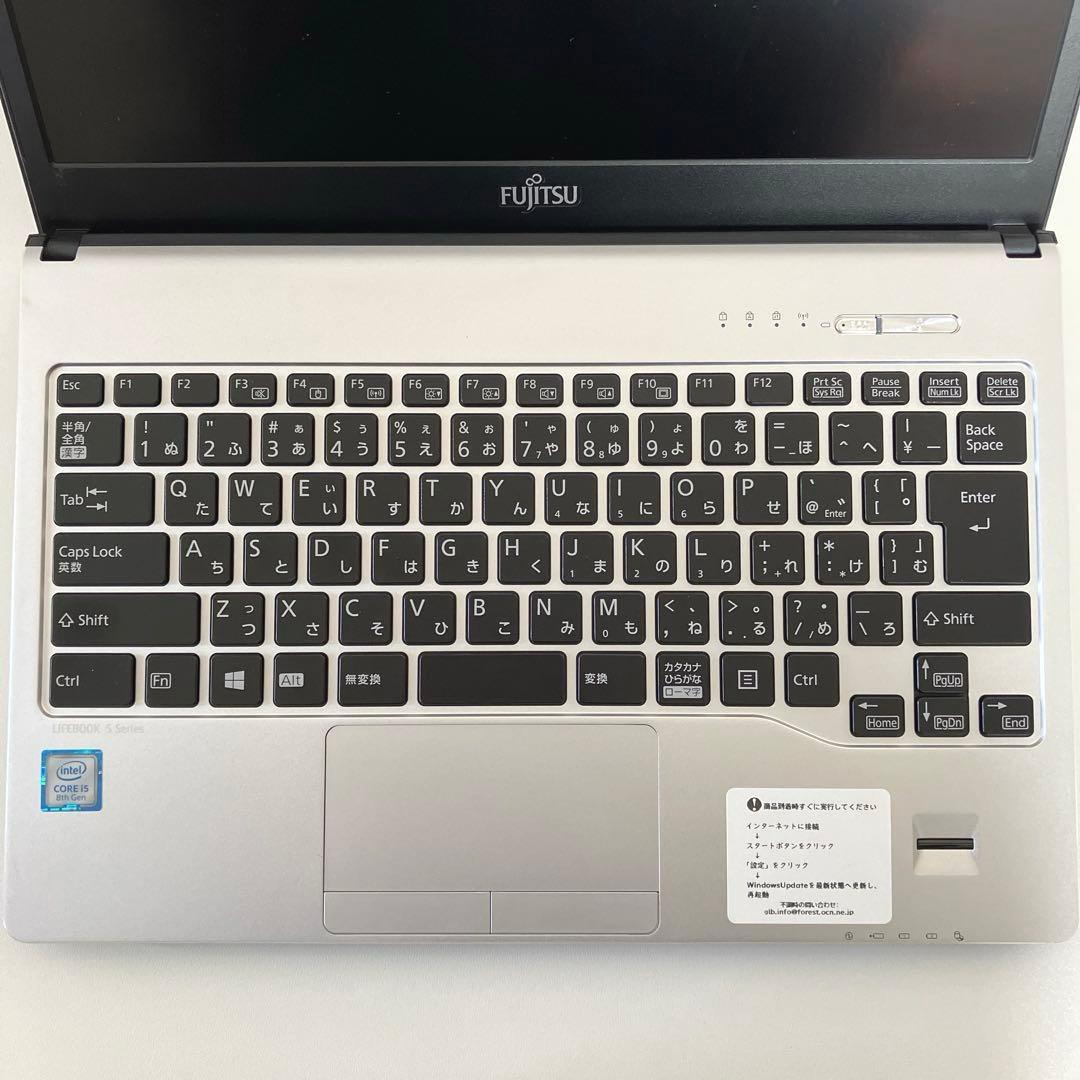 富士通 LIFEBOOK S938/S 8GB/256GB 第8世代