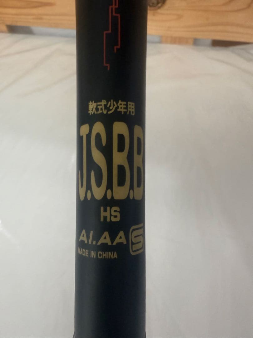 美津和タイガー レボルタイガー イオタHWDL 少年軟式用FRP製バット80cm