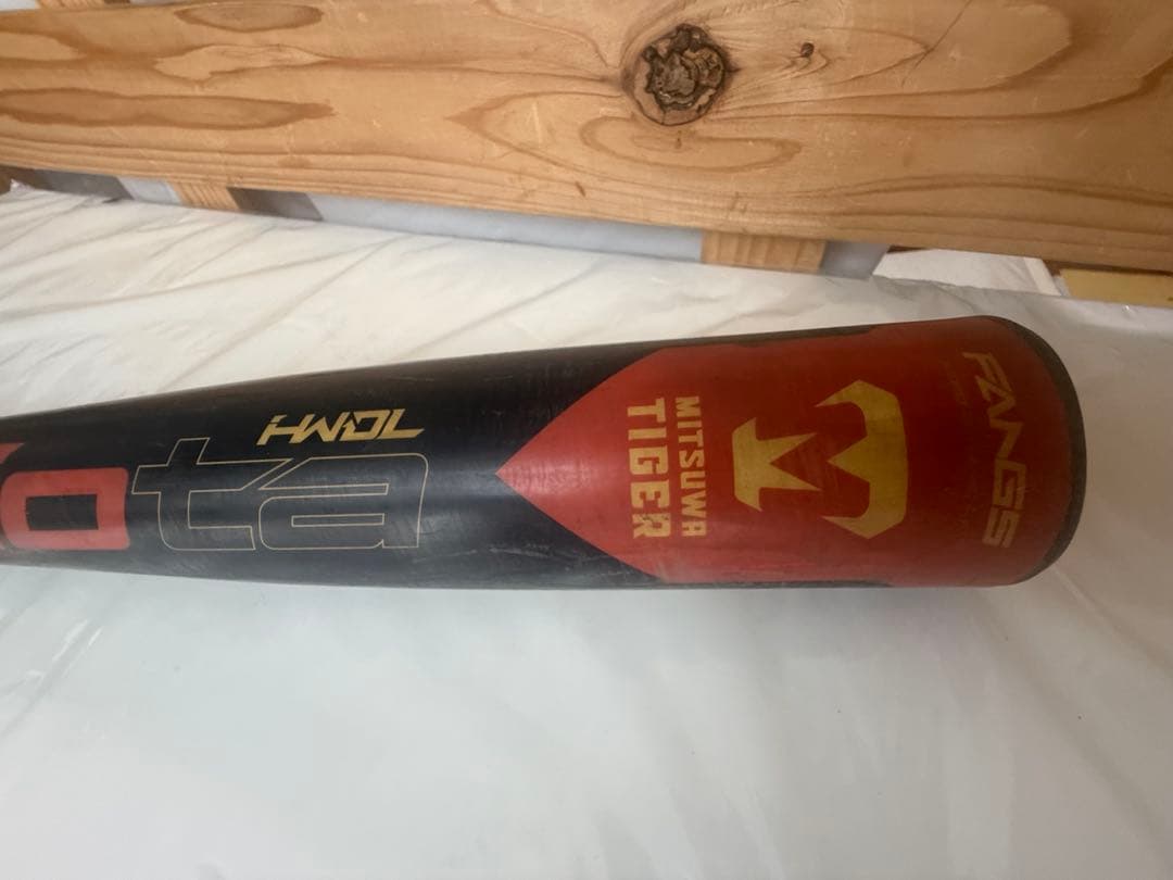 美津和タイガー レボルタイガー イオタHWDL 少年軟式用FRP製バット80cm