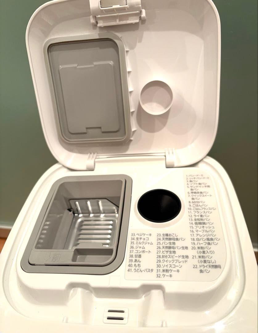 ★美品★ Panasonic SD-MT4 取説付き