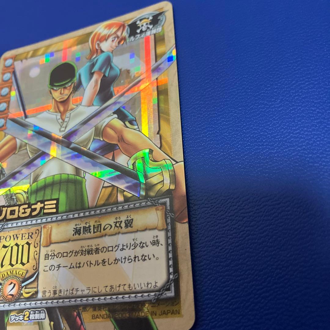 ワンピース旧カードゲーム　カードダス　ゾロ&ナミ　ハイパーバトル