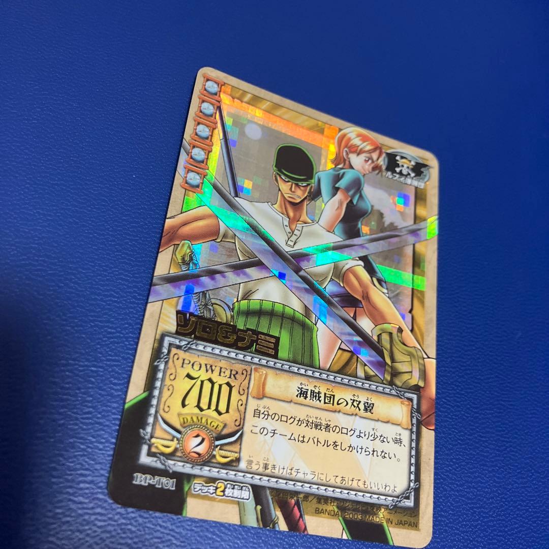 ワンピース旧カードゲーム　カードダス　ゾロ&ナミ　ハイパーバトル