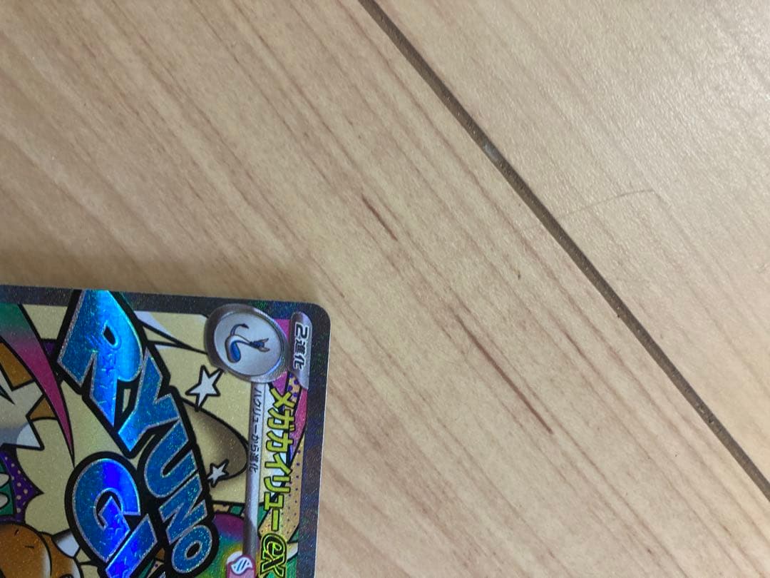 ボ*ス様 （極美品）ポケモンカードセット メガゲンガーex SAR Ma他まとめ