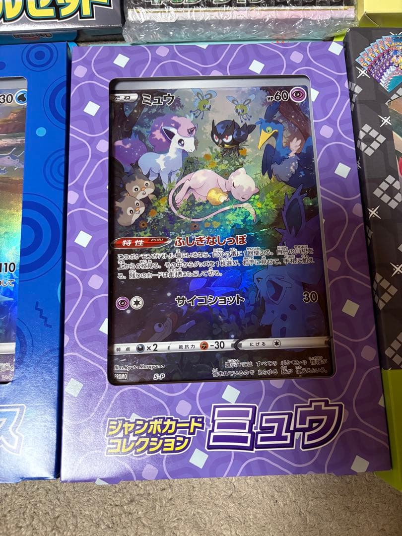 【新品未使用】ポケモンカードゲーム 引退品 まとめ売り