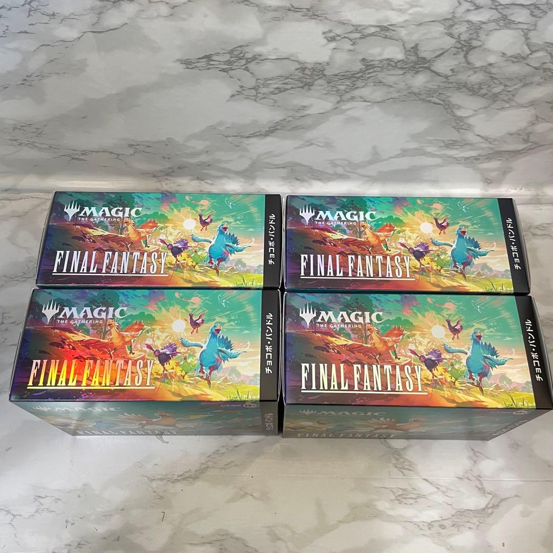 MTG FINAL FANTASY チョコボバンドル 日本語版 4個セット