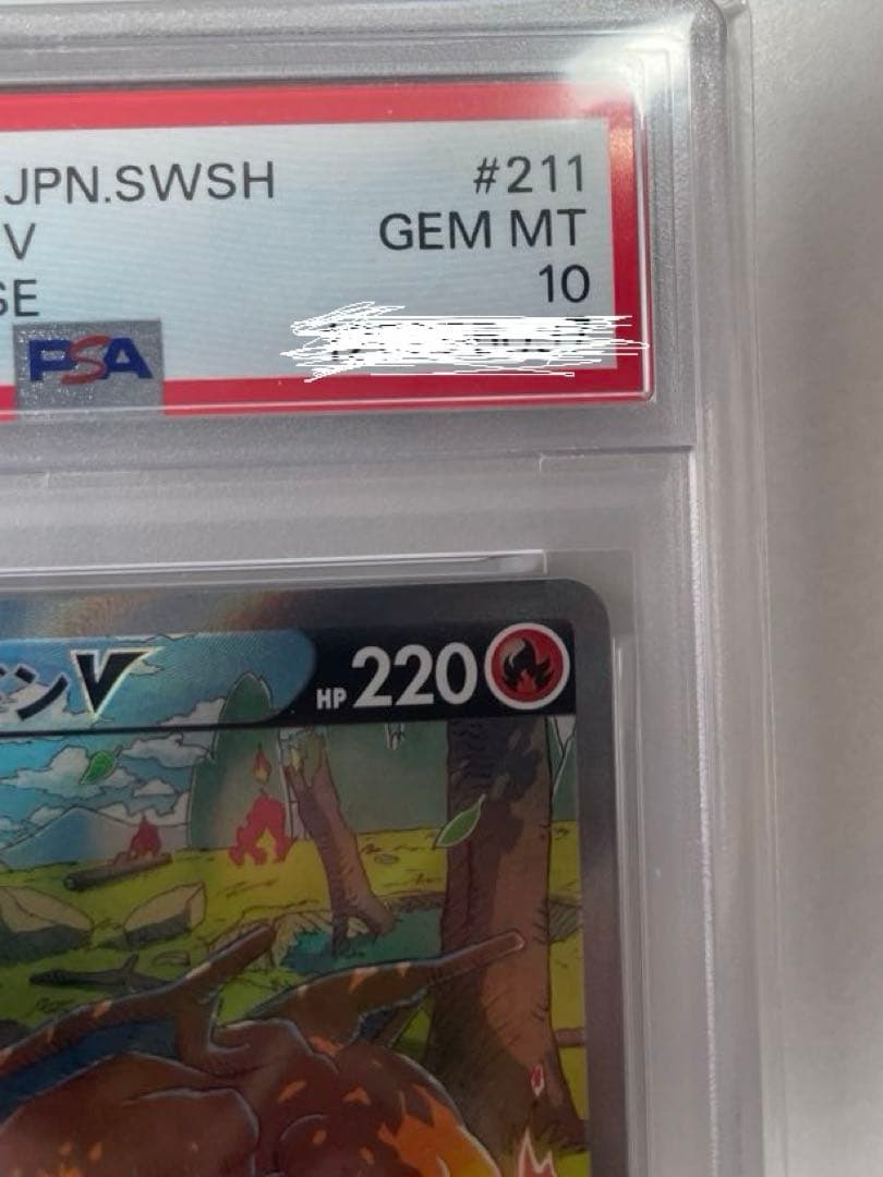 ポケモンカードゲーム 2022 Charizard V VSTAR UNIVERSE