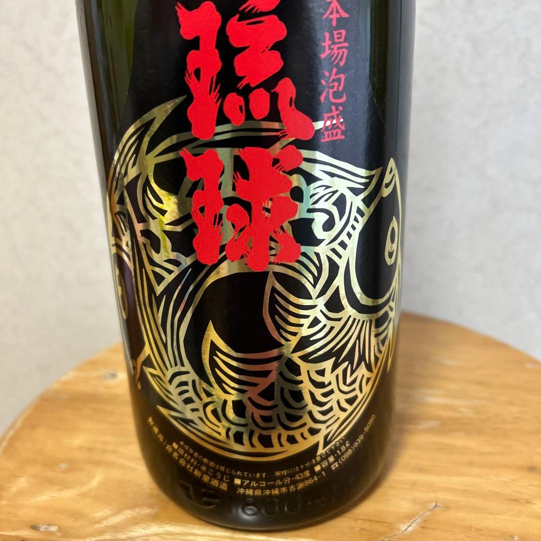 ⭐️新里酒造 ⭐️限定蔵出し ⭐️本場泡盛8年古酒 ✳︎ 専用になります。