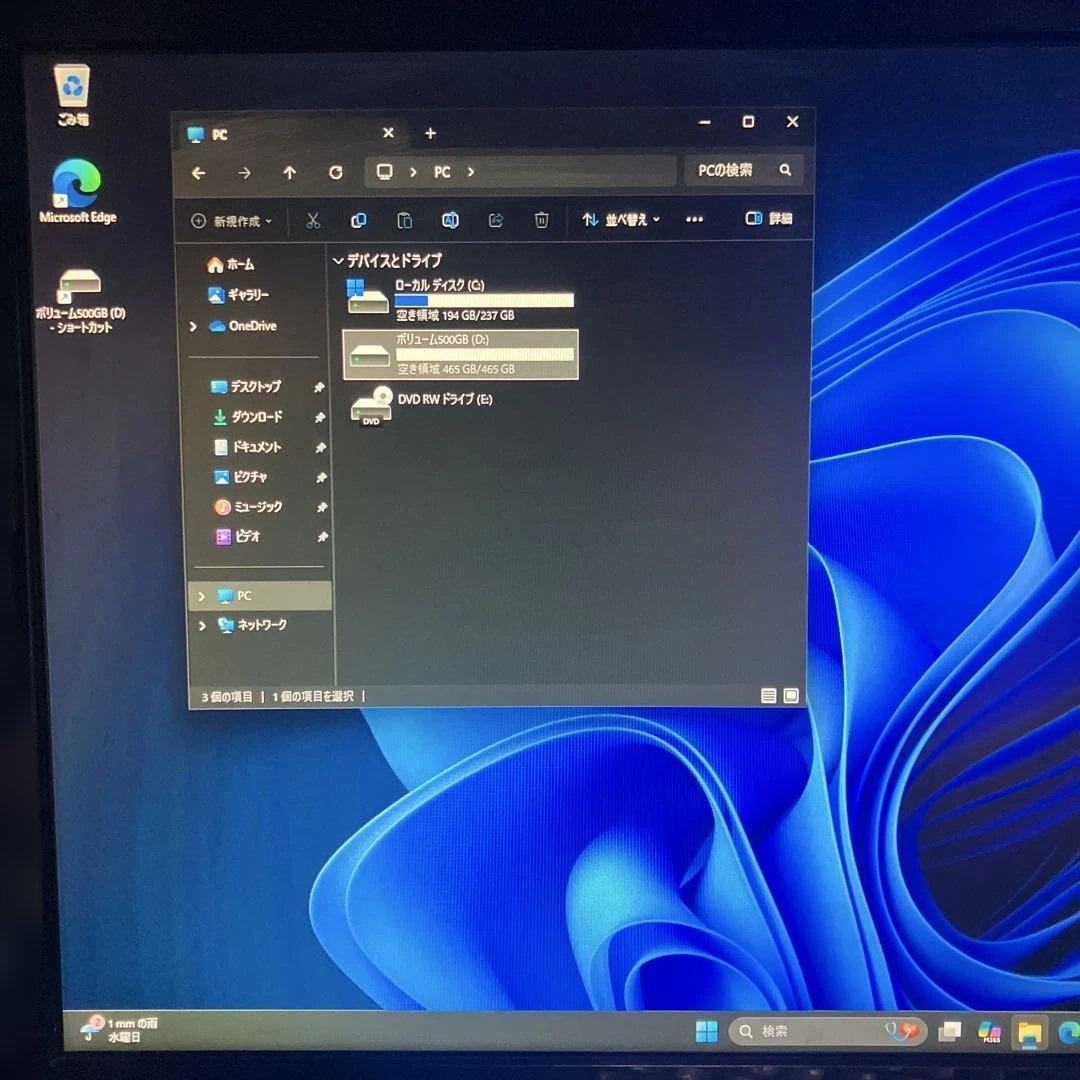 第8世代！Core i3！富士通 ESPRIMOD588/VX！Win11Pro