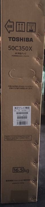 テレビ TOSHIBA REGZA S12 24S12