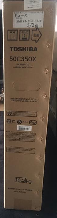 テレビ TOSHIBA REGZA S12 24S12