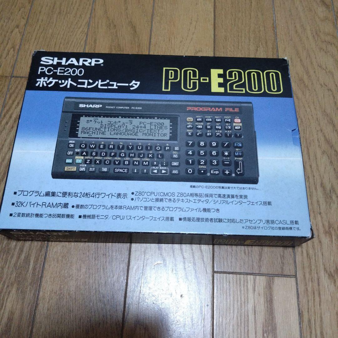 ポケットコンピュータ SHARP PC-E200