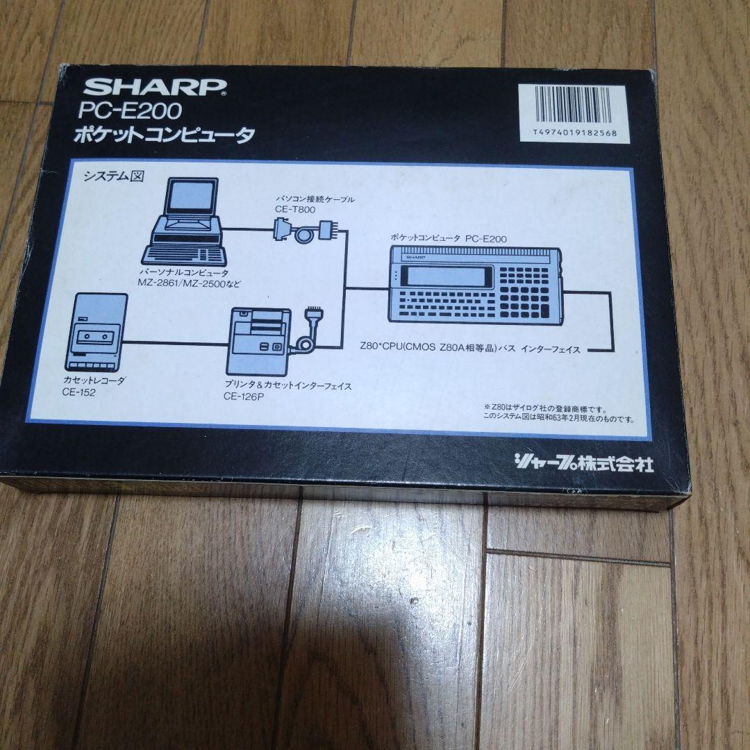 ポケットコンピュータ SHARP PC-E200